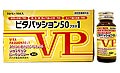 ビタパッション50プラス1