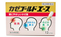 カゼゴールドエース