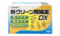 新グリーン胃腸薬DX