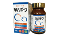 カルリボーン