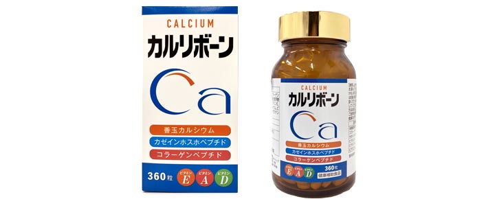 カルリボーン – 協同薬品工業株式会社
